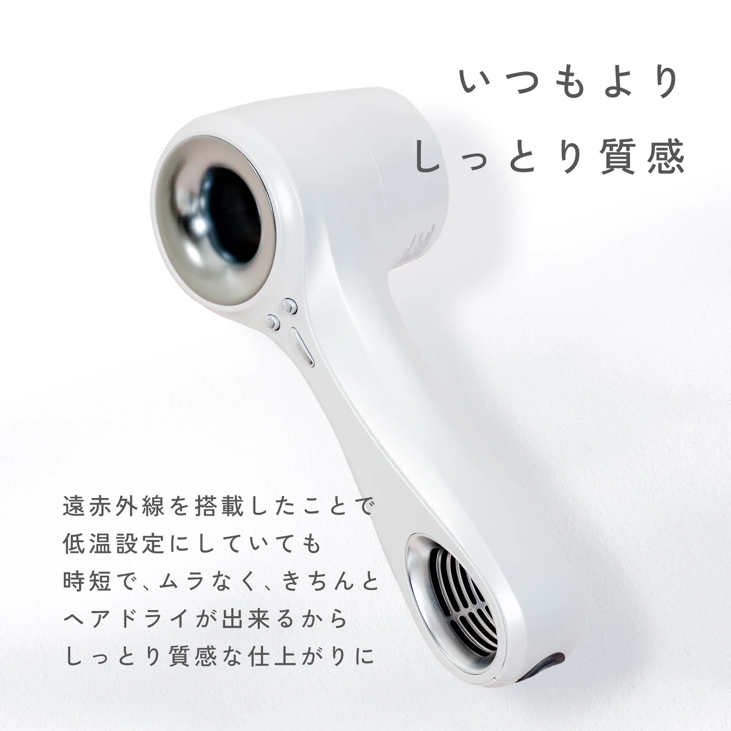 いつもよりしっとり質感