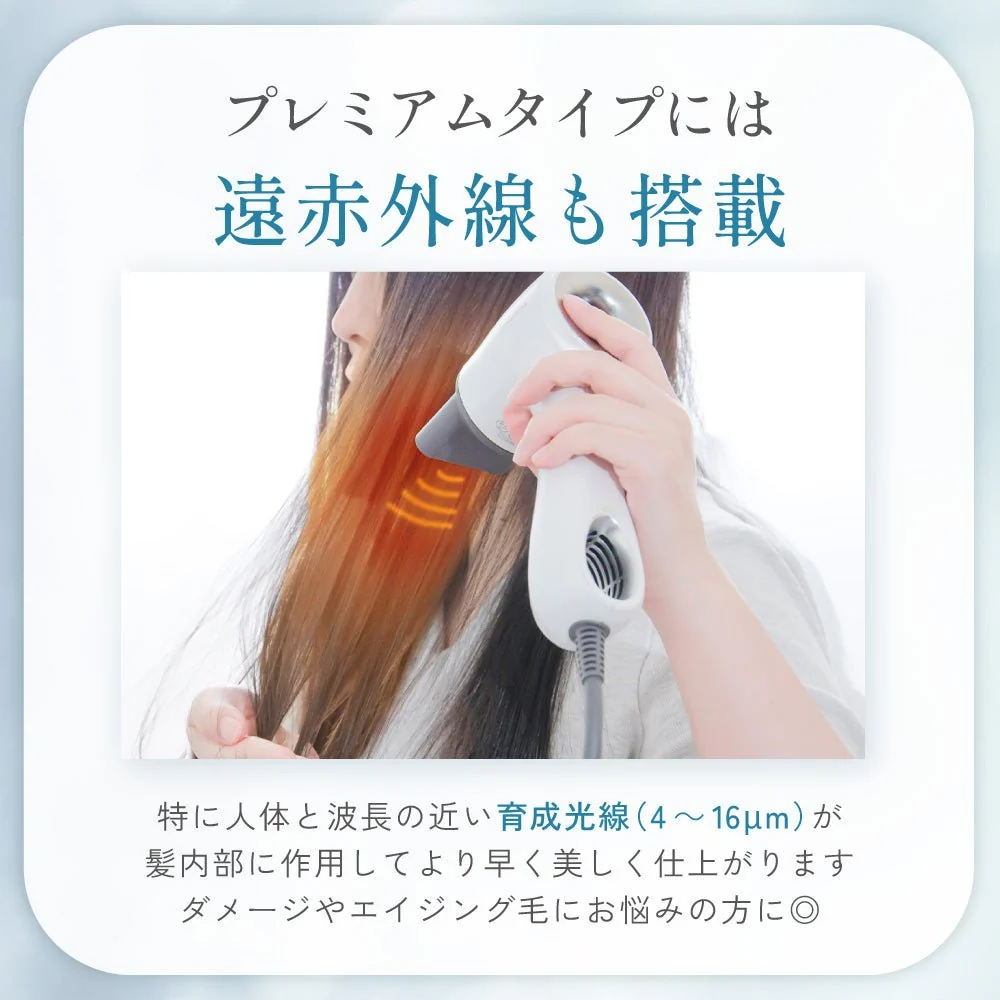 遠赤外線を搭載 育成光線4〜16μm